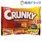クランキー (袋)(85g*3コセット)[チョコレート]