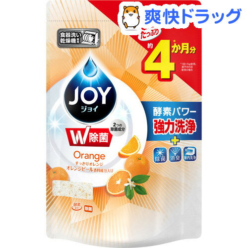 楽天市場 ハイウォッシュ ジョイ 食器洗浄機用 オレンジピール成分入 つめかえ用 490g Stkt06 ジョイ Joy 爽快ドラッグ 楽天市場 ハイウォッシュ ジョイ 食器洗浄機用 オレンジピール成分入 つめかえ用 490g Stkt06 ジョイ Joy 爽快ドラッグ