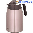 サーモス ステンレスポット 1.5L THV-1501 CAC カカオ(1コ入)【サーモス(THERMOS)】