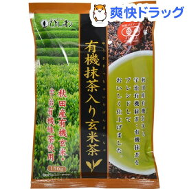 ひしわ 玄米茶 宇治有機抹茶入り(150g)【ひしわ】