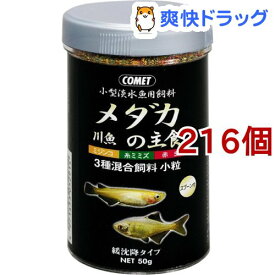 楽天市場 メダカ イトミミズ 餌の通販