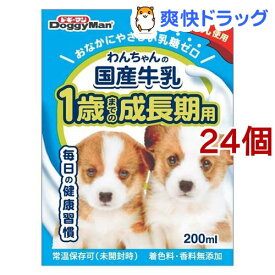 楽天市場 ドギーマン ペット 牛乳の通販 楽天市場 ドギーマン ペット 牛乳の通販