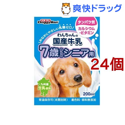 ドギーマン 全国宅配無料 Doggy 流行に Man わんちゃんの国産牛乳 7歳からのシニア用 200ml 24コセット