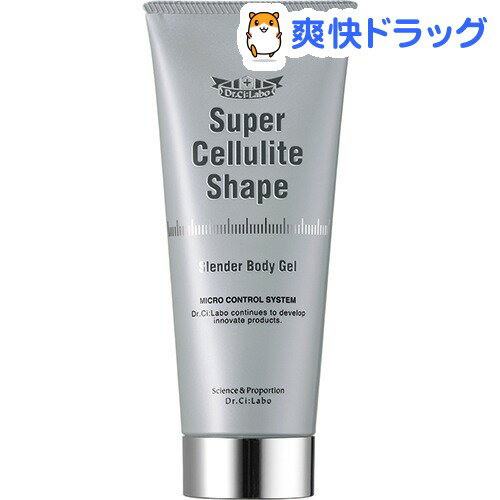 楽天市場 ドクターシーラボ スーパーセルライトシェイプ 0g ドクターシーラボ Dr Ci Labo 爽快ドラッグ