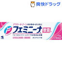 【第2類医薬品】小林製薬 フェミニーナ軟膏S(15g)【フェミニーナ】 ランキングお取り寄せ