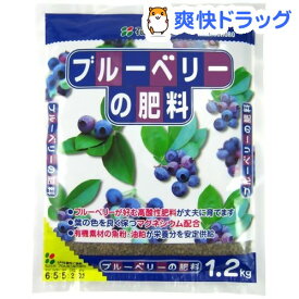 楽天市場 ブルーベリー 肥料 油粕の通販