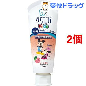 楽天市場 歯磨き粉 子供用の通販