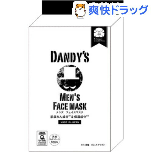 楽天市場 ダンディーズ メンズフェイスマスク 3枚入 爽快ドラッグ