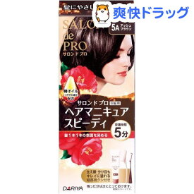 楽天市場 ヘアマニキュア アッシュの通販