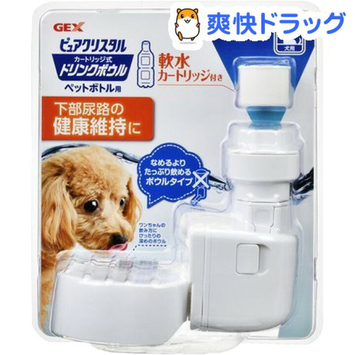 楽天市場 ピュアクリスタル ドリンクボウル 犬用 1コ入 D Pure ピュアクリスタル 爽快ドラッグ 楽天市場 ピュアクリスタル ドリンクボウル 犬用 1コ入 D Pure ピュアクリスタル 爽快ドラッグ