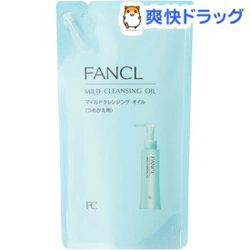 楽天市場 ファンケル マイルドクレンジングオイル 詰め替えの通販