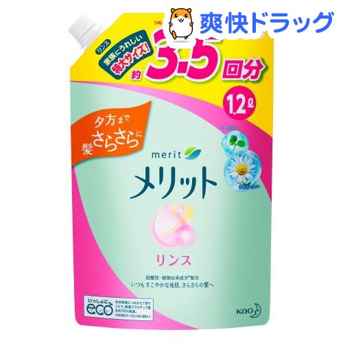楽天市場 訳あり アウトレット メリット リンス つめかえ用 1 2l メリット 爽快ドラッグ