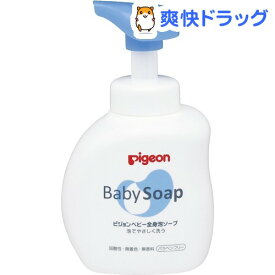 楽天市場 ピジョン ベビーソープの通販