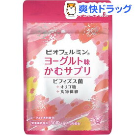楽天市場 ビオフェルミン ダイエット 健康 の通販
