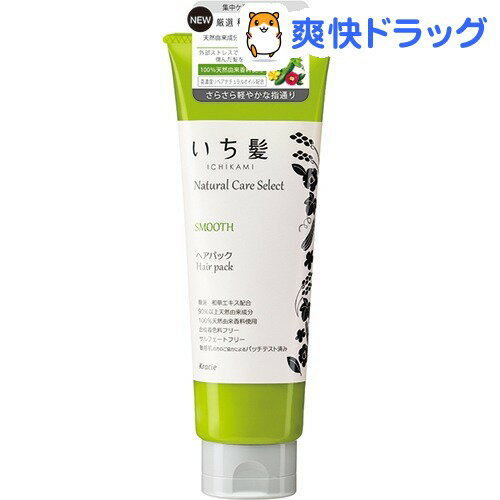楽天市場 いち髪 ナチュラルケアセレクト スムースヘアパック 180g いち髪 爽快ドラッグ