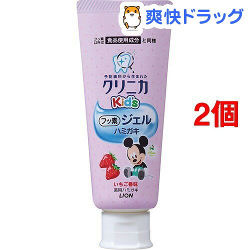 楽天市場 クリニカキッズ ジェルハミガキ いちご 60g 2コセット