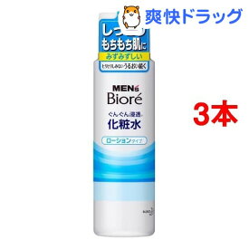 楽天市場 メンズビオレ 化粧水 ローションの通販 楽天市場 メンズビオレ 化粧水 ローションの通販