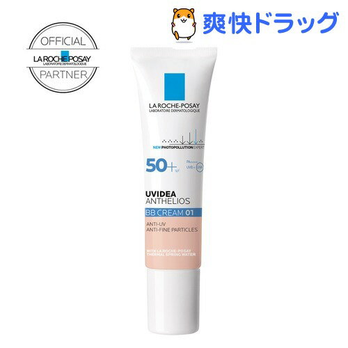 楽天市場 Uvイデア Xl プロテクションbb 01 30ml Lvp ラ ロッシュ ポゼ 爽快ドラッグ