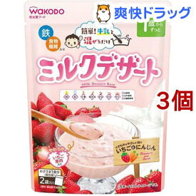 楽天市場 難消化性デキストリン 離乳食 ベビーフード 授乳用品 ベビー用食事用品 キッズ ベビー マタニティの通販 楽天市場 難消化性デキストリン 離乳食 ベビーフード 授乳用品 ベビー用食事用品 キッズ ベビー マタニティの通販