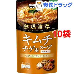 熟成 キムチ その他のレトルト 惣菜の人気商品 通販 価格比較 価格 Com