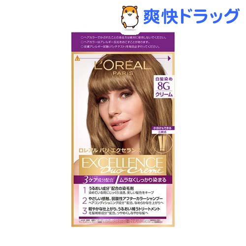 楽天市場 ロレアル パリ エクセランス R クリームタイプ 8g 黄味のあるより明るい栗色 1セット エクセランス 白髪染め 爽快ドラッグ