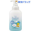 トゥイーティー 泡の全身ベビーソープ 本体(500mL) ランキングお取り寄せ