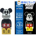 【企画品】クレベリン×ベアブリック ミッキーマウス(1セット)【kr9】【クレベリン】