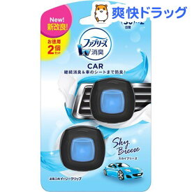 ファブリーズ 芳香剤 イージークリップ スカイブリーズ(2ml*2コ入)【ファブリーズ(febreze)】