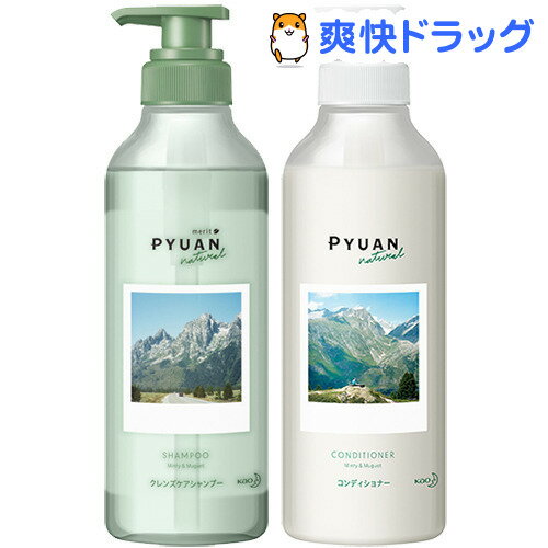 楽天市場 メリットピュアン ナチュラル Natural ミンティー ミュゲの香り ポンプペア 1セット メリット シャンプー コンディショナー 爽快ドラッグ