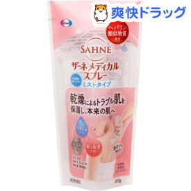 楽天市場 筋肉痛 スプレーの通販