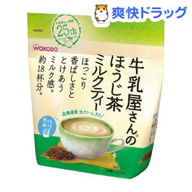 楽天市場 牛乳屋さんのミルクティーの通販