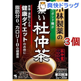 小林製薬 濃い杜仲茶 煮出し用(3g*30袋入*3コセット)【小林製薬の杜仲茶】