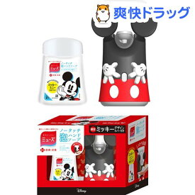 【企画品】ミューズ ノータッチ泡ハンドソープ ディズニー ミッキー デザイン本体セット(1セット)【ミューズ】