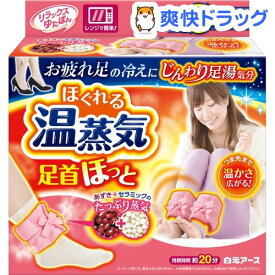 楽天市場 レンジでゆたぽんの通販 楽天市場 レンジでゆたぽんの通販