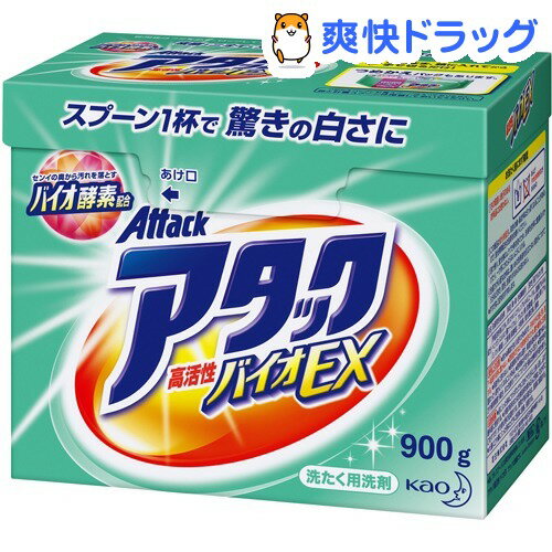 楽天市場 アタック バイオex 粉末 洗濯洗剤 大 900g アタック 高活性バイオex 爽快ドラッグ 楽天市場 アタック バイオex 粉末 洗濯洗剤 大 900g アタック 高活性バイオex 爽快ドラッグ