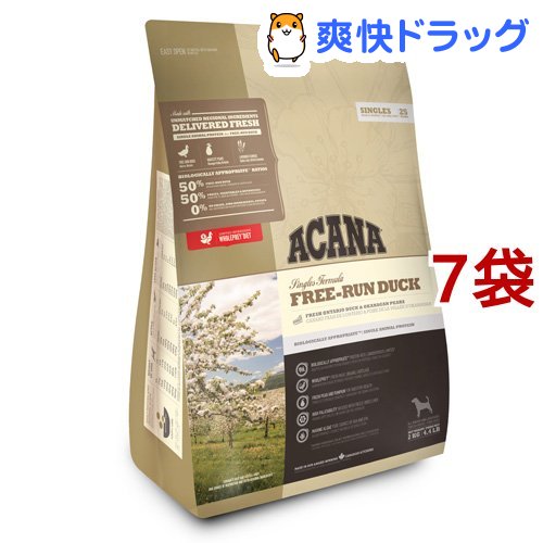 激安 ドッグフード アカナ 【56%OFF!】 フリーランダック 7袋セット 正規輸入品 2kg