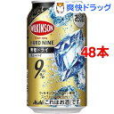 アサヒ ウィルキンソン・ハードナイン 無糖ドライ 缶(350ml*48本セット)【ウィルキンソン ハードナイン】