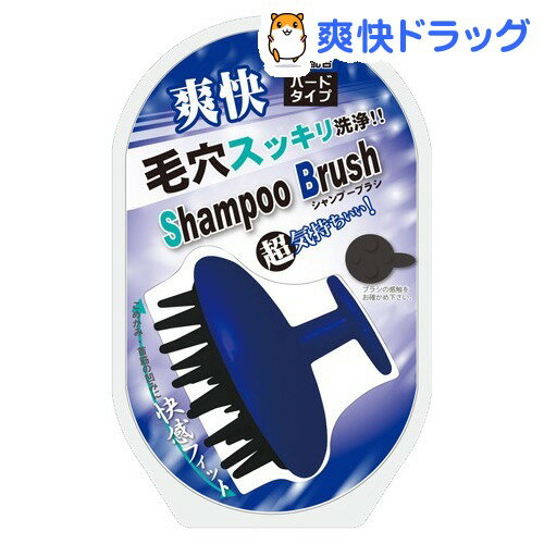楽天市場 シャンプーブラシ ハード 1コ入 爽快ドラッグ
