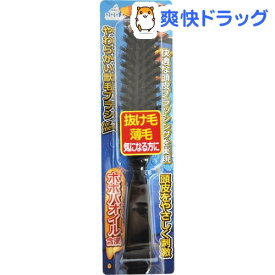 楽天市場 薄毛 ブラシの通販