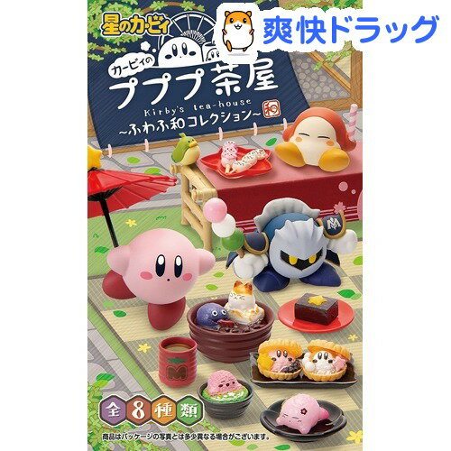 楽天市場 カービィのプププ茶屋 1box 爽快ドラッグ