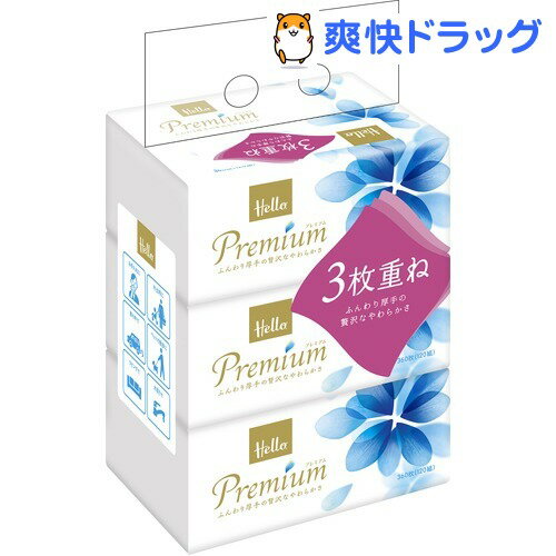 楽天市場 ハロー プレミアム ソフトパックティシュ 3枚重ね 1組 3個入 ハロー ティッシュ 爽快ドラッグ