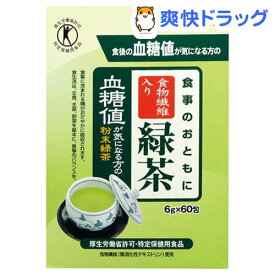 楽天市場 血糖値 お茶の通販