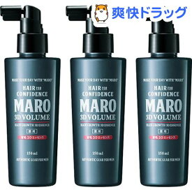 楽天市場 育毛剤 Maroの通販