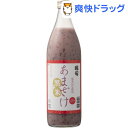 国菊 黒米甘酒 瓶(900mL)【国菊】
