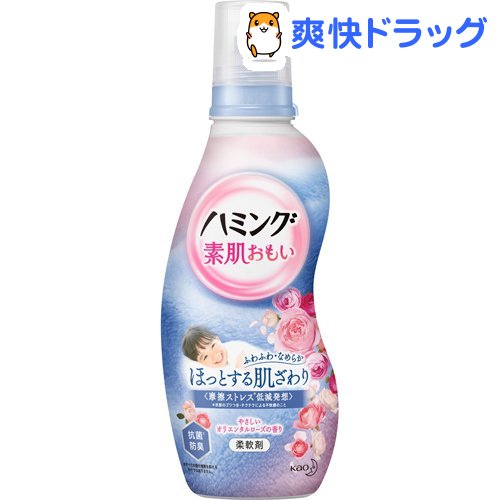 楽天市場 ハミング 柔軟剤 オリエンタルローズの香り 本体 600ml ハミング 爽快ドラッグ