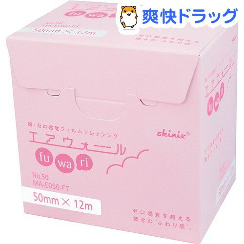 楽天市場 エアウォール ふ わ り ドレッシングフィルム 50mm 12m 1巻入 爽快ドラッグ