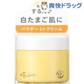 楽天市場 エテュセ スキンケア パウダーの通販