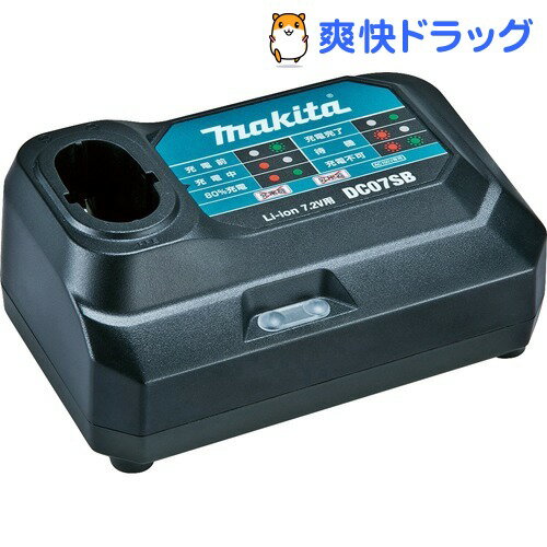 楽天市場 マキタ 充電器 7 2v Dc07sb Jpadc07sb 1台 爽快ドラッグ