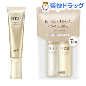 楽天市場 エリクシール トライアルセットの通販