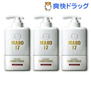 Maro リンス コンディショナー 通販 価格比較 価格 Com